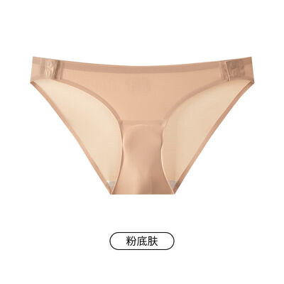 Quality Seamless Breathable Comfy Soothing Women's Briefs Ladies Briefs for Hot Summer Outdoor Activities factory